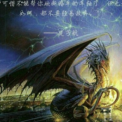 龙族联盟论坛(龙族联盟论坛：汇聚龙族精英，探讨交流龙族文化)