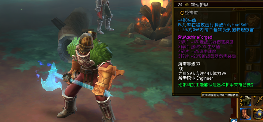 火炬2套装(重制火炬2套装，燃烧出真正炽热的游戏体验)
