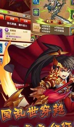 三国志郭嘉传(郭嘉传：三国智谋巅峰)