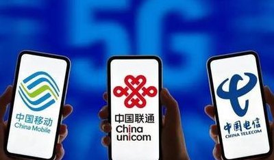 网通转电信(网通转电信，中国电信将接管网通网络运营)
