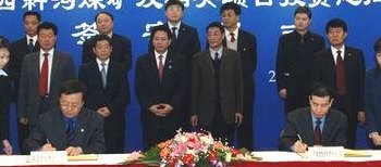 山西焦煤集团董事长(山西焦煤集团董事长侯建华发表市场观点)