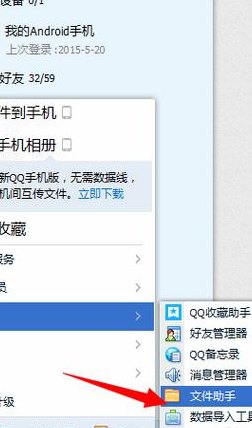 qq离线文件(如何恢复丢失的QQ离线文件？)