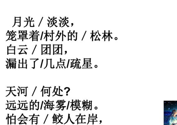 静夜郭沫若(夜色中的郭沫若：一个诗人的灵感来源)