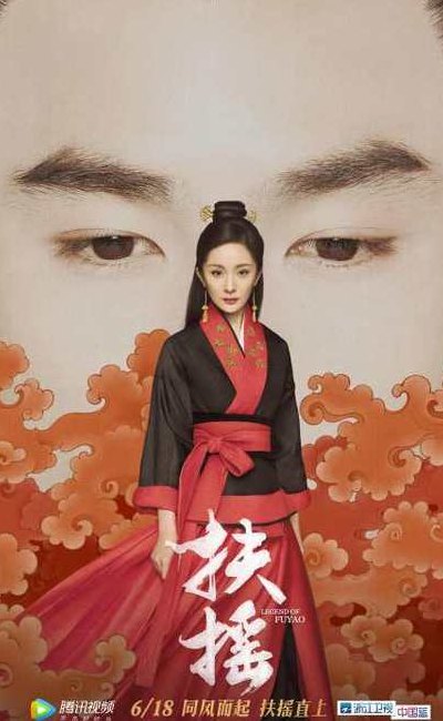 纯阳扶摇(纯阳扶摇：轻盈起舞天地守护)