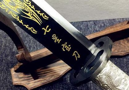 宝刀网(宝刀网：寻找你的完美武器)