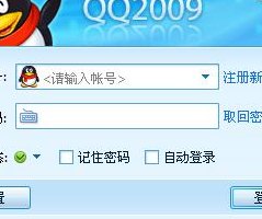 qq 密码(保护你的QQ账号：设置强密码)