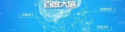 签名档(关注！AI能让大脑恢复行动能力！)