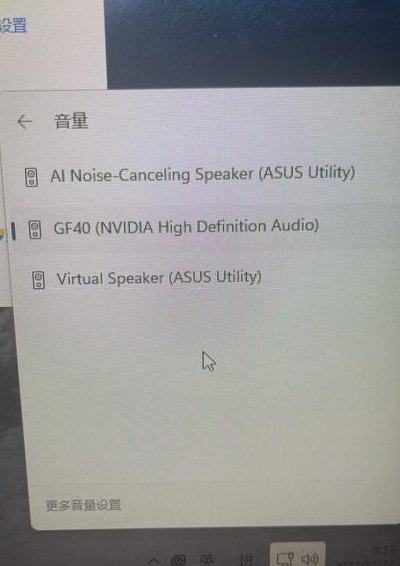 笔记本声卡驱动(笔记本声卡驱动更新)