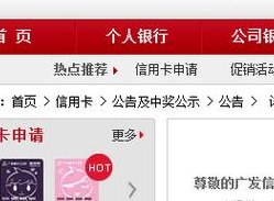 广发银行信用卡中心积分(广发银行信用卡中心：积分优惠多多)