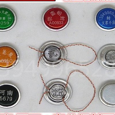 水表铅封(水表铅封：防止水表被人恶意修改的小工具)