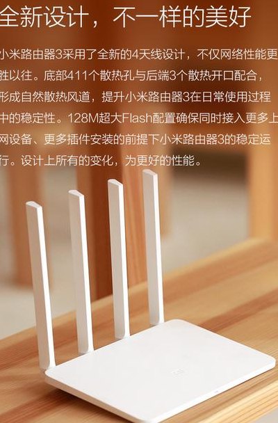 小米路由器有什么用(小米路由器的实用功能简介)