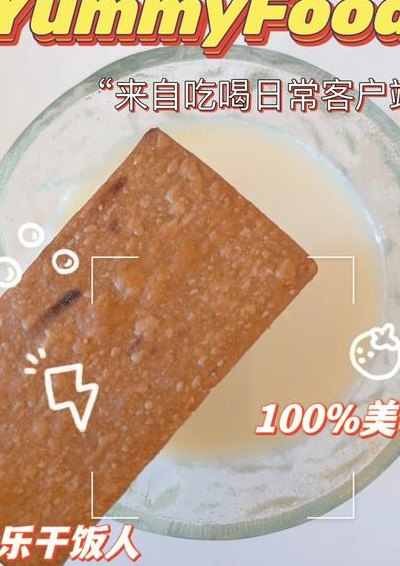 咀嚼生活的真味(品尝生活本真滋味)