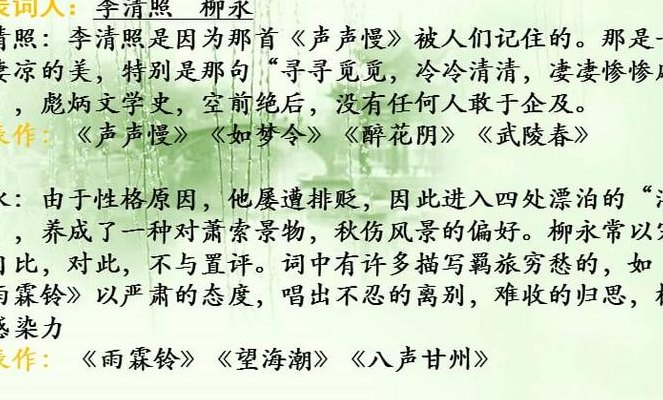 豪放派与婉约派(豪爽VS温柔：中国古典文学的两种风格)