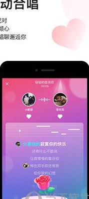 唱吧伴奏下载(唱吧伴奏免费下载，让你畅享K歌盛宴)