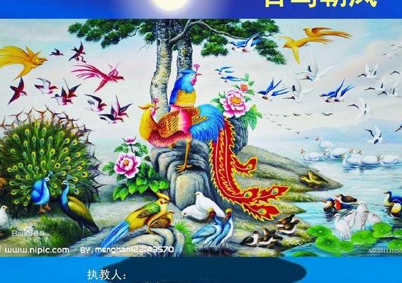 百鸟朝凤的故事(鸟语如歌：百鸟朝凤历久弥新)