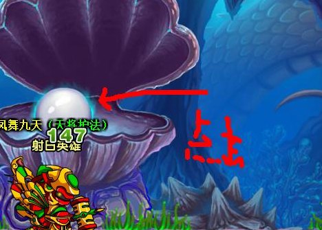 造梦西游水下迷宫(迷幻水下世界：造梦西游的新南海奇遇)