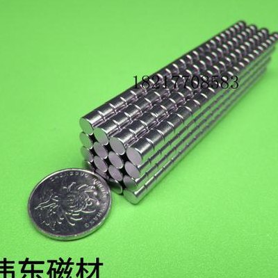 超顺磁性(超级磁性体：强力吸附、实用性强)