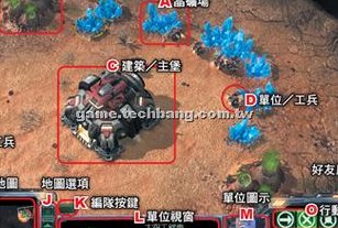星际争霸2 秘籍(星际争霸2必备攻略!)