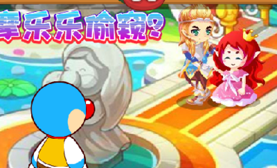 摩尔庄园乐乐侠(摩尔庄园新玩法：乐乐侠传奇)