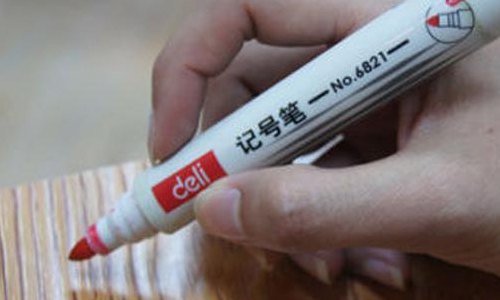 记号笔怎么洗(如何正确清洗记号笔？)