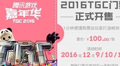悲鸣门票(重返悲鸣门：门票即将再次开售)