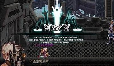 绝望之塔98(绝望之塔98楼：穿越恶梦的试炼)