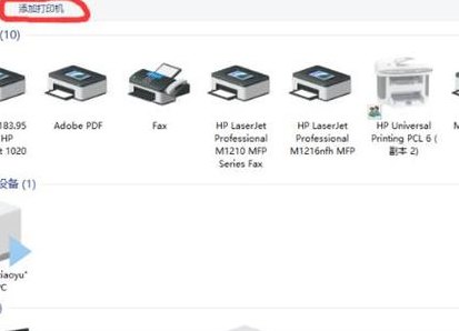 1020驱动(更新您的驱动：获取最新的1020版本)