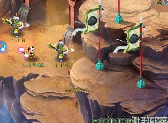 梦幻西游挤新区(梦幻西游开辟新世界，全新区域等你探索！)
