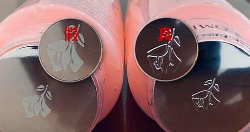 兰蔻下架(兰蔻产品遭下架：产生质量问题？)