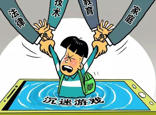 沉迷网络(网络成瘾危害深远！)