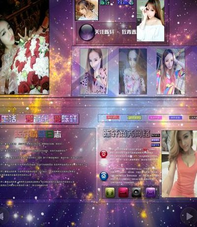 qq空间免费皮肤(免费获取QQ空间个性皮肤)