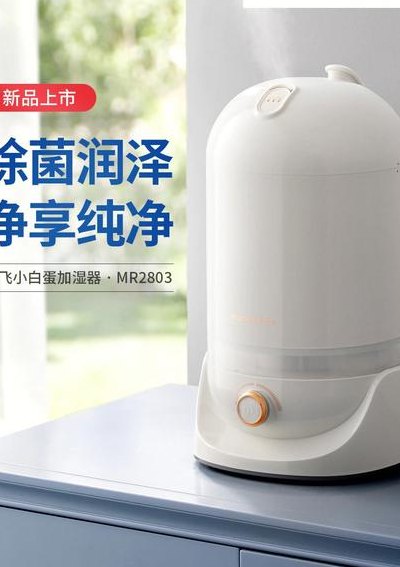 什么品牌的加湿器好(加湿器哪个品牌好用？)