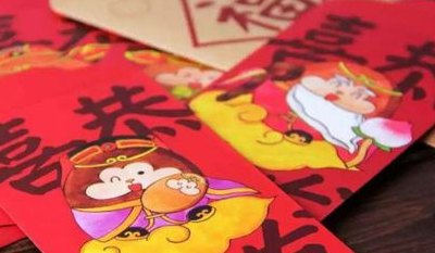 红包寓意(狗年红包大战：谁能一夜暴富？)