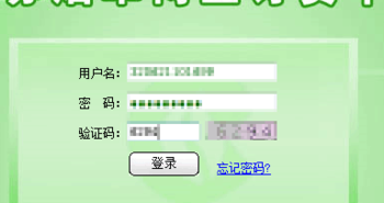 无锡烟草网上订货(无锡烟草网上订货简便快捷！)