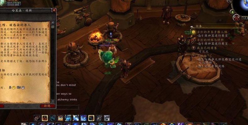 魔兽世界世界任务(魔兽世界全球任务：展开您的探索之旅)