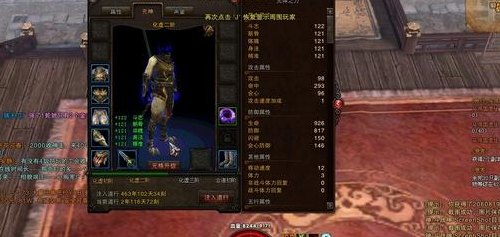 斗战神什么职业赚钱(斗战神中哪个职业最赚钱