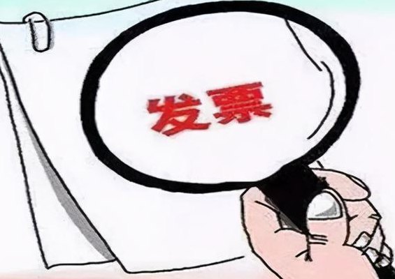 先开票后付款(先开票，后付款，轻松应对账单，改变付款方式的故事)