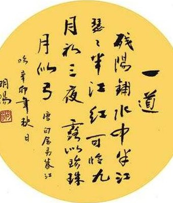 可怜九月初三夜露似珍珠月似弓的修辞手法(珍珠般夜露，弯月相伴)