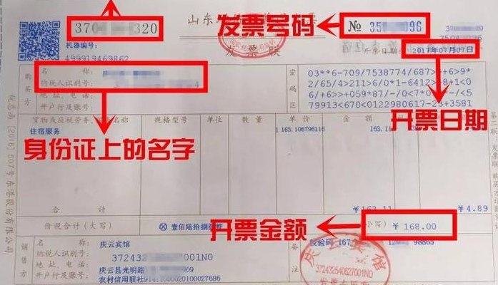 河南省国税局发票真伪查询系统(河南国税局发票真实性验证系统正式上线)