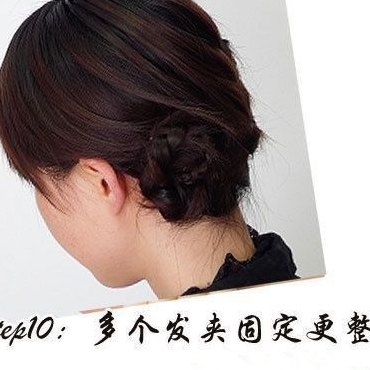 盘头发的方法（盘头发的方法100种）