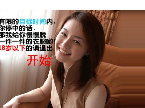男人征服女人的经典小游戏（男人征服女人是什么心理）