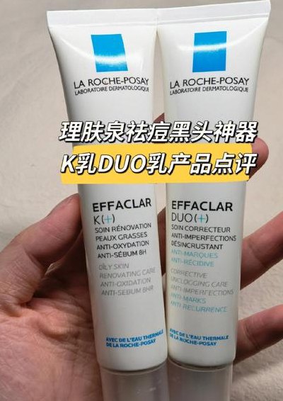 最有效的祛痘产品（比较有效的祛痘产品）