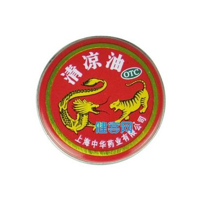 为什么说清凉油能让女人上天（清凉油的坏处是什么）