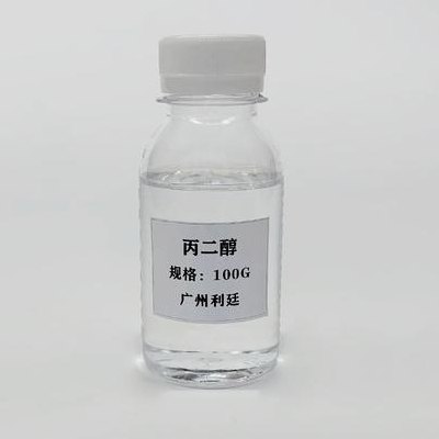 丙二醇的功效与作用(丙二醇：功效与应用)