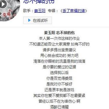 以后那么多的悲伤那么多的凄凉(绝望的故事：不幸和痛苦的交织)
