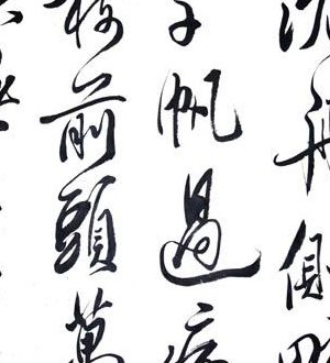 沉舟侧畔千帆过(沉舟侧畔，千帆过尽)