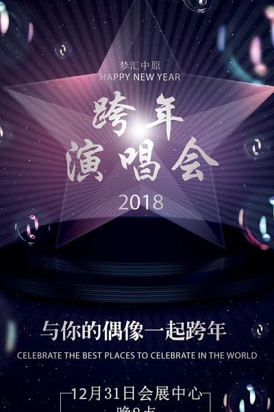 演唱会下载网站 免费(下载演唱会的网站，免费无障碍)