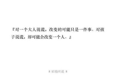 看你变坏PO(如何成为一个更加自我为中心的人？)