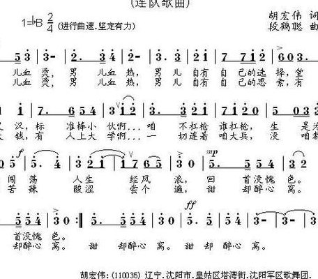 适合男生唱的歌(热血男儿