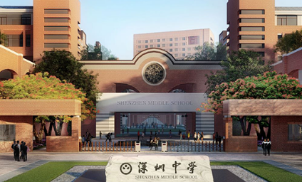 深圳中学地址(深圳中学地址在哪？)